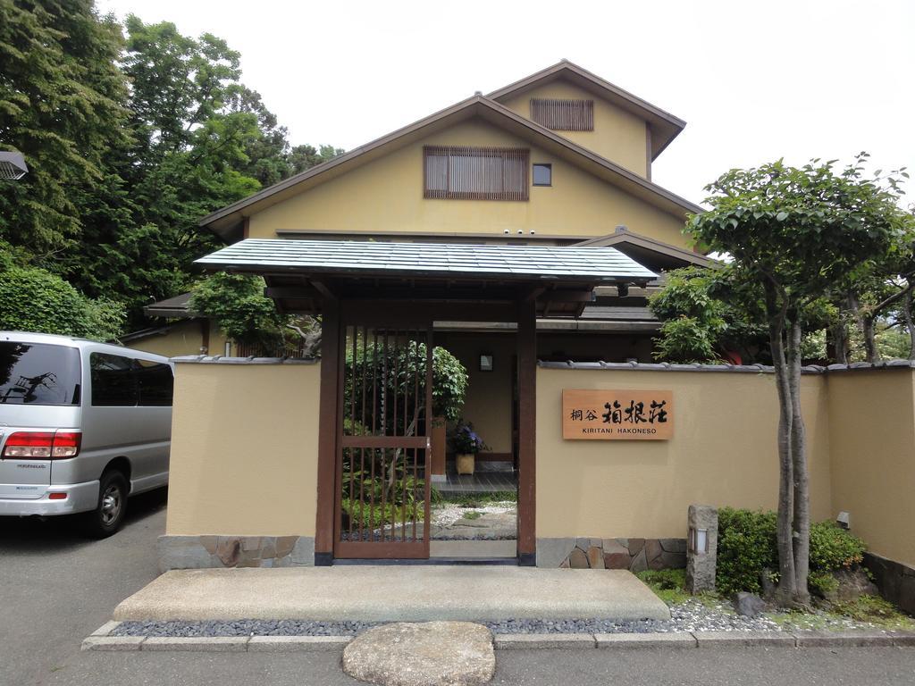 Ryokan Kiritani Hakoneso Ngoại thất bức ảnh